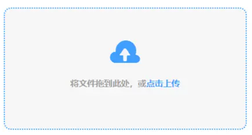 龙8电子使用讲解 - 添加文件